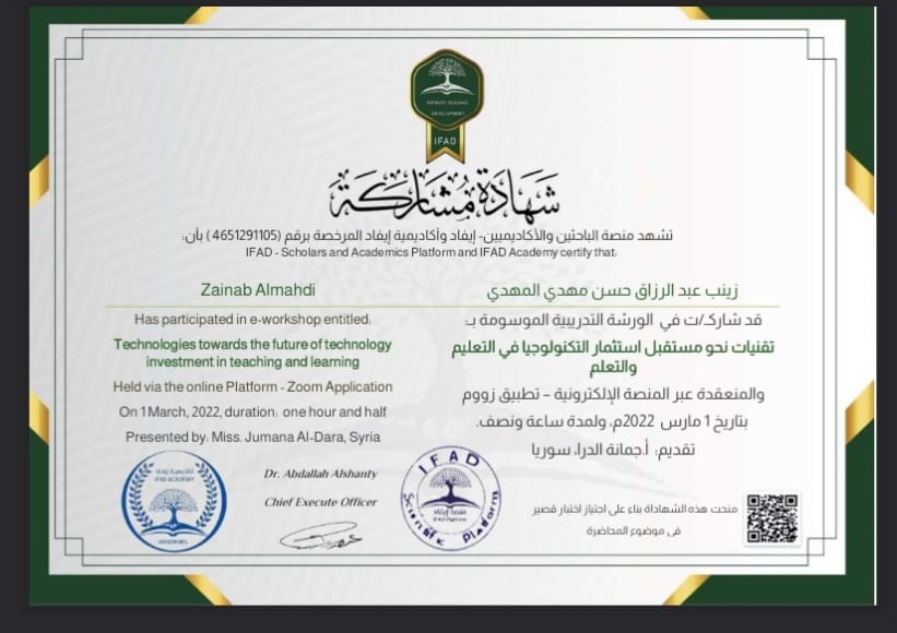 A faculty member at the College of Pharmacy receives a certificate of participation in a training workshop on investing technology in education